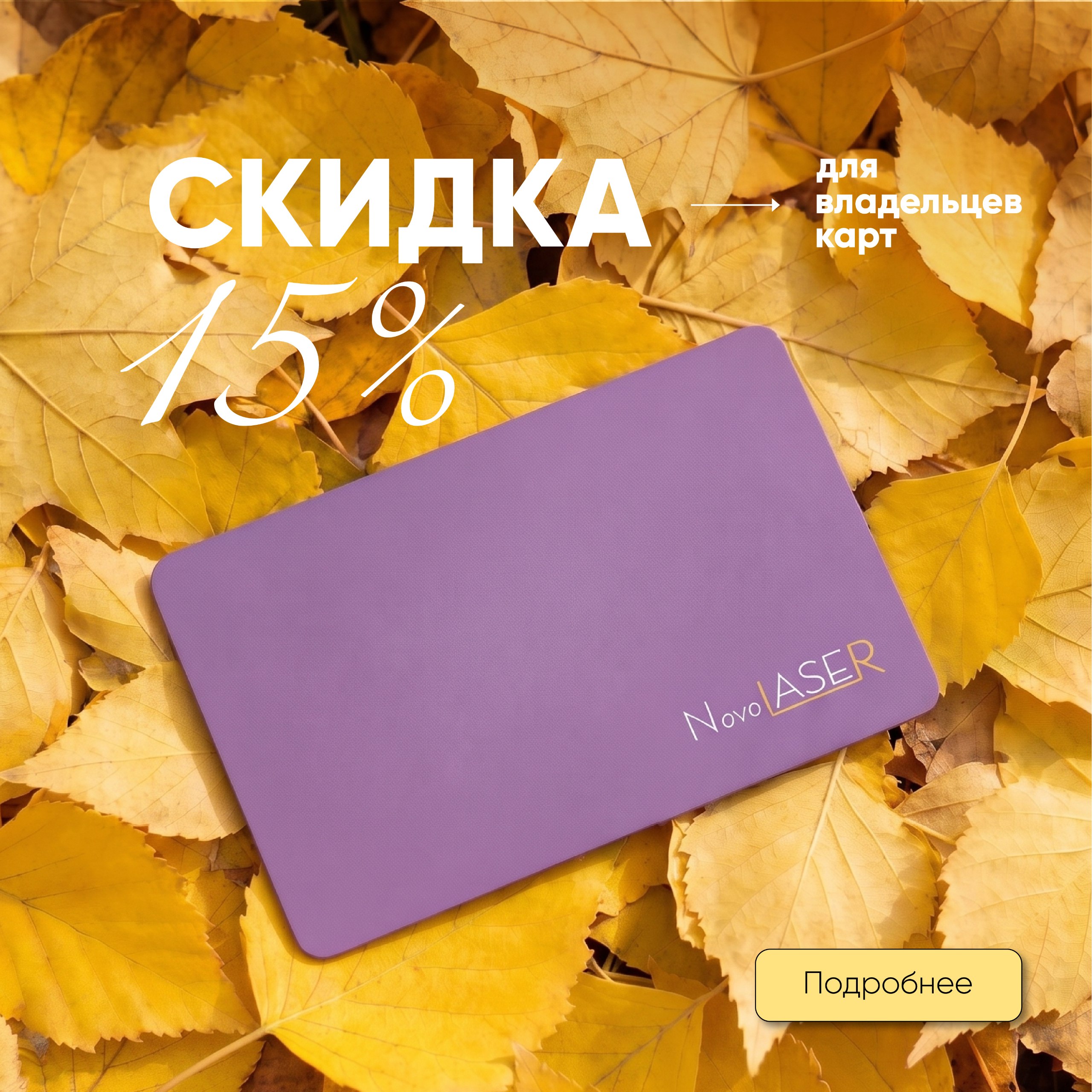 Слайд