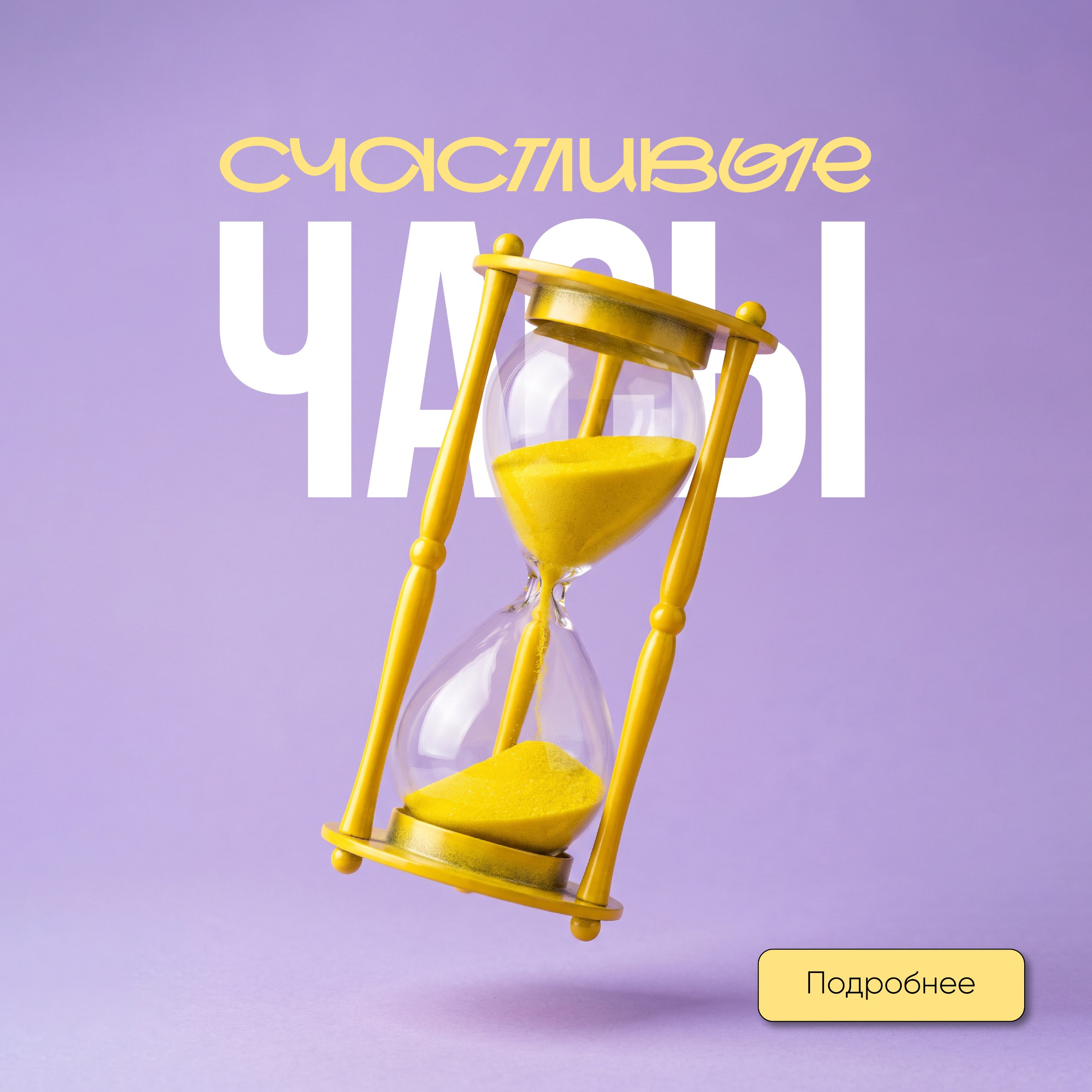 Слайд