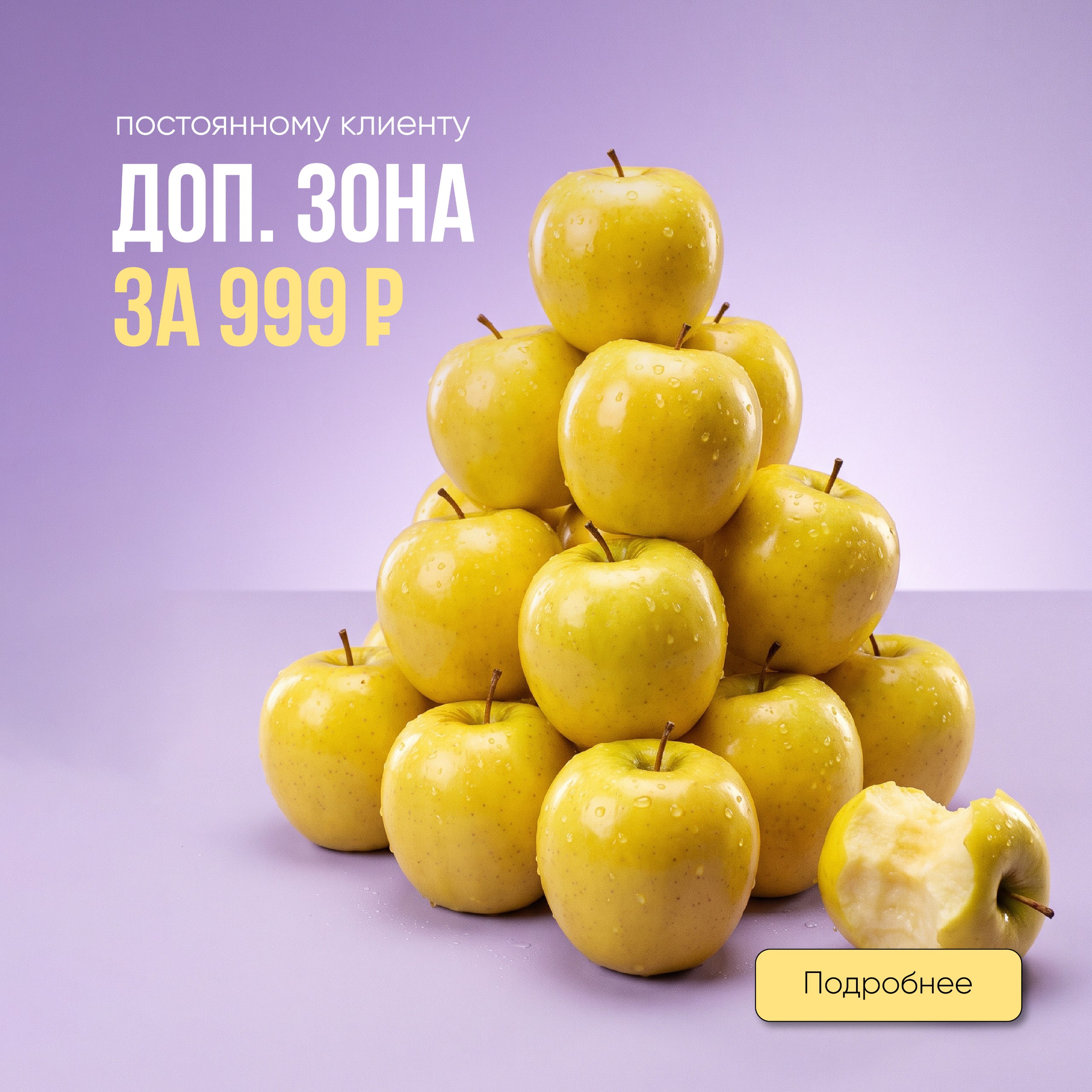 Слайд