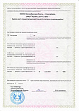 Лицензия