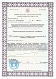 Лицензия