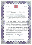Лицензия