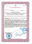 Лицензия