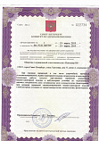 Лицензия