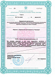 Лицензия