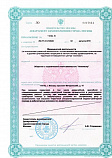 Лицензия
