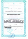 Лицензия